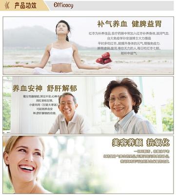 批發(fā)優(yōu)質(zhì)有機(jī)紅棗 百棗園阿克蘇特級(jí)灰棗，健康與品質(zhì)的完美結(jié)合