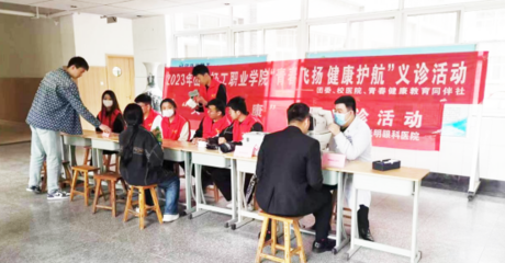 愛心義診進校園，關愛師生送健康——企業管理視角下的便民服務實踐