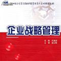 制定企業(yè)文化測(cè)評(píng)與健康咨詢(xún)操作程序說(shuō)明書(shū)指南